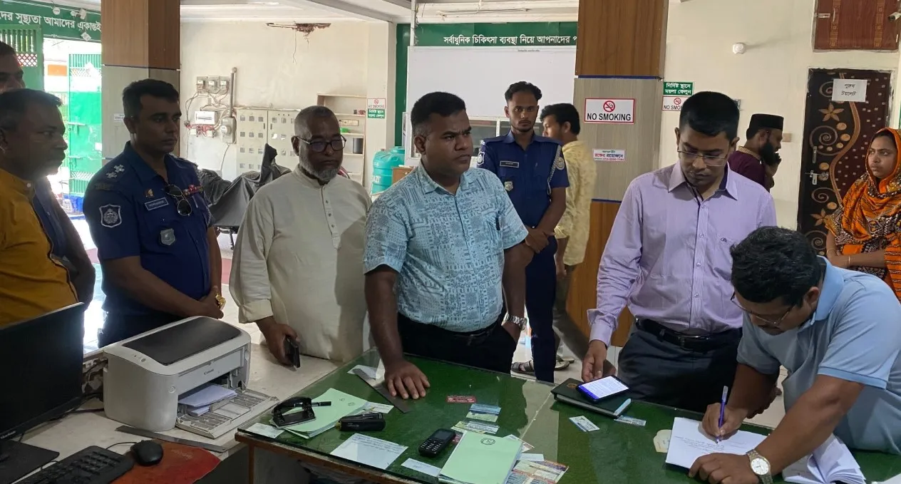 পিরোজপুরে অনুমোদনহীন হাসপাতাল সিলগালা